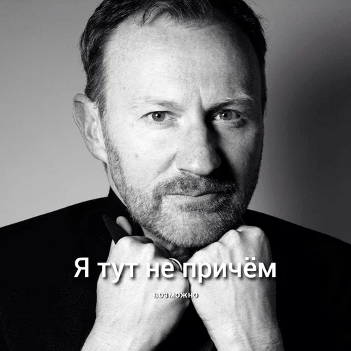 человеческое лицо Человек портрет