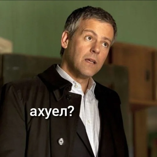 человеческое лицо Человек одежда