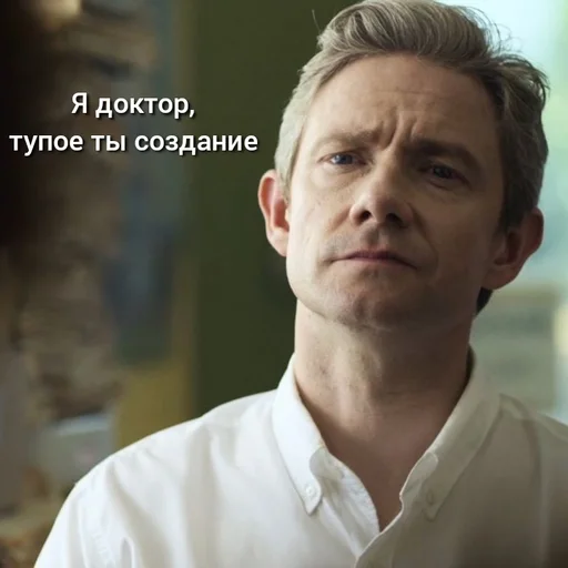 человеческое лицо Человек одежда