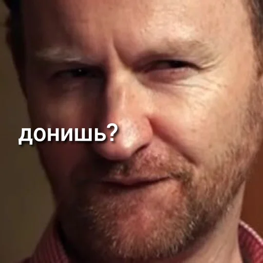 человеческое лицо Человек кожа