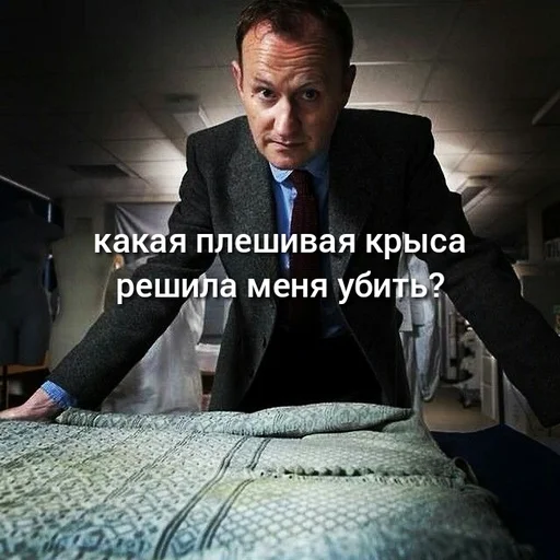 СМС Человек одежда