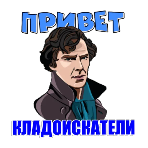 Sherlock - 