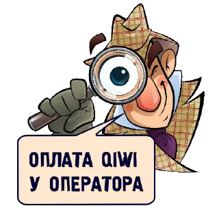 Sticker Sherlock - 9