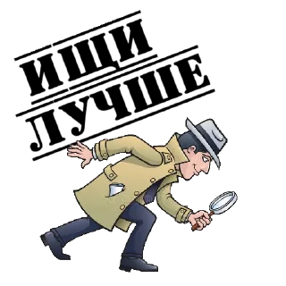 Sticker Sherlock - 3