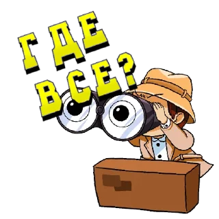 Sticker Sherlock - 8