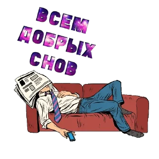 Sticker Sherlock - 11