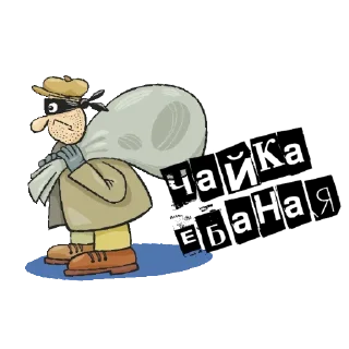 Sticker Sherlock - 10