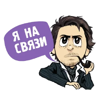 Sticker Sherlock - 1