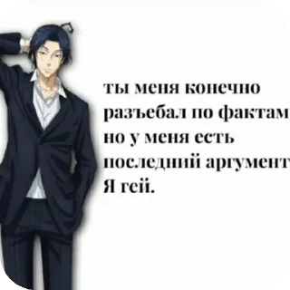 Sticker Sherlock.💗 - 10