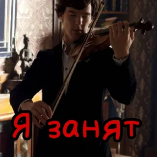 Sticker Шерлок by @stikeru7777 - 10