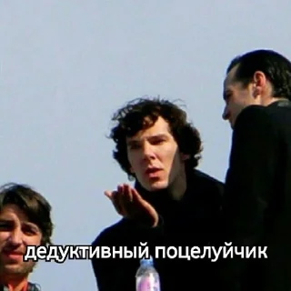 Sticker Шерлок by @stikeru7777 - 4