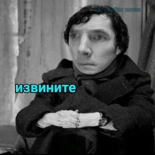 Sticker Шерлок by @stikeru7777 - 11