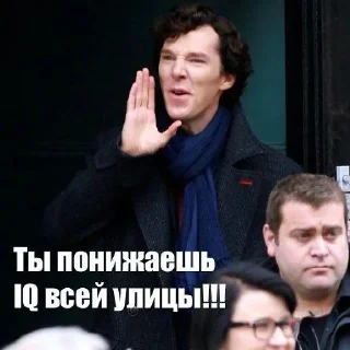 Sticker Шерлок by @stikeru7777 - 9