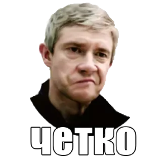 Стикер Шерлок @stickernayaa - 6