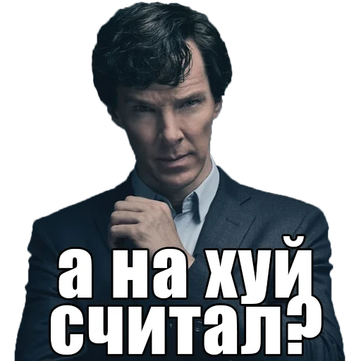 Sticker Sherlockone - 1