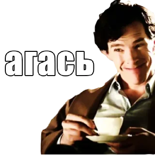 Стикер Шерлок @stickernayaa - 9