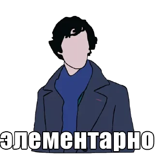 Стикер Шерлок @stickernayaa - 10