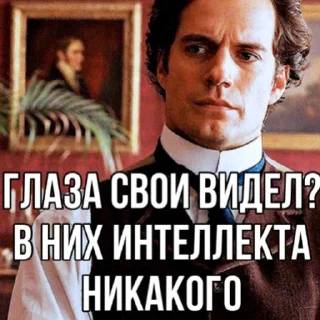 Sticker 7-мидюймовый Шерлок - 11