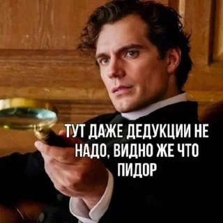 Sticker 7-мидюймовый Шерлок - 2