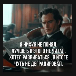 Sticker 7-мидюймовый Шерлок - 4