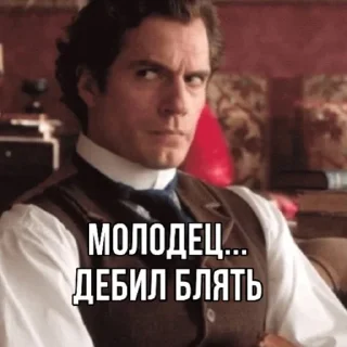 Sticker 7-мидюймовый Шерлок - 3