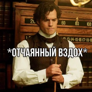 Sticker 7-мидюймовый Шерлок - 7