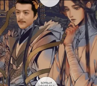 Стикер Цзюнь Ус| @bdhdbhdud - 9