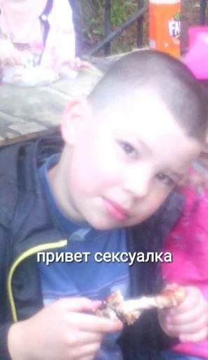 Стикер Shgdhdjsj - 1