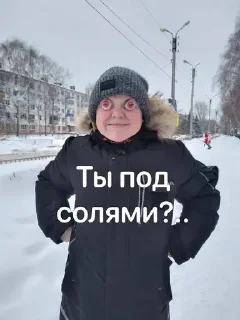 Sticker Антон гей - 10