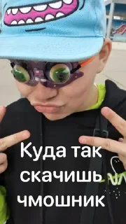 Sticker Антон гей - 3