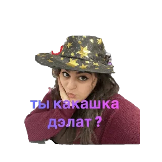 human face headdress fashion accessory