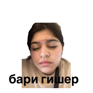 human face eyebrow eyelash