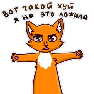 Стикер Shhhhh - 2