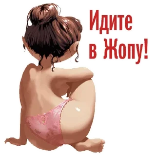 Стикер Shhhhh - 10