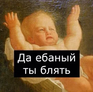 Стикер Shhhhh - 11