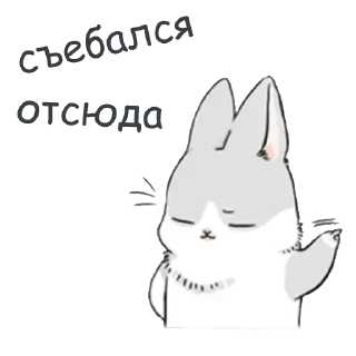 Стикер Shhhhh - 1