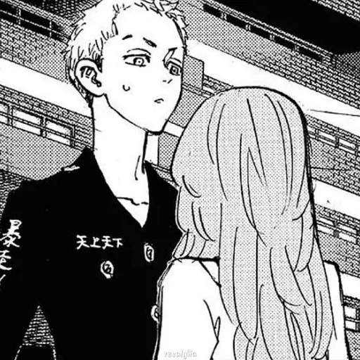 Sticker Shiba Yuzuha Manga @revalyliajooxzy - 5