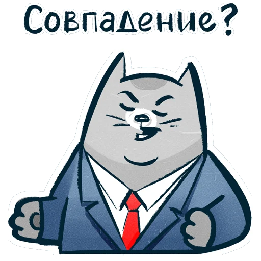 клипарт иллюстрация мультипликация