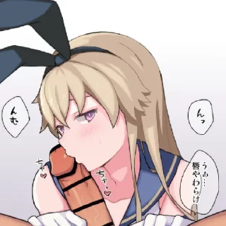 Стикер Shimakaze 4 - 6