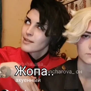 Стикер Shin_Nao2.0 - 2