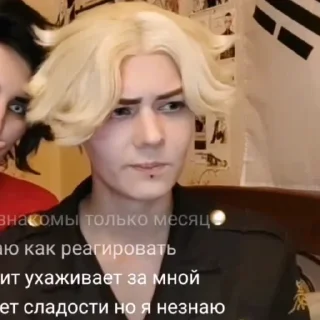 Стикер Shin_Nao2.0 - 7