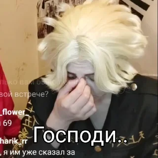 Стикер Shin_Nao2.0 - 0