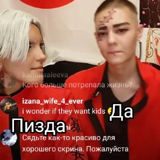 Стикер Shin_Nao2.0 - 6