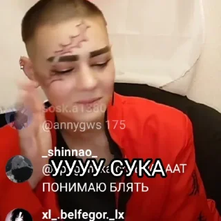 Стикер Shin_Nao2.0 - 5