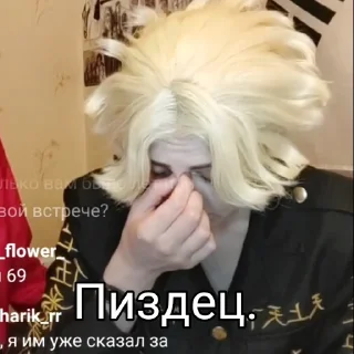 Стикер Shin_Nao2.0 - 9