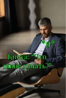 Sticker Shinevskii - 5