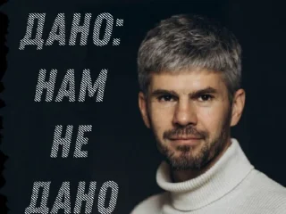 Sticker Shinevskii - 4