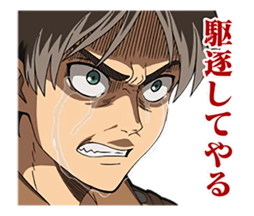 Shingeki No Kyojin - anime