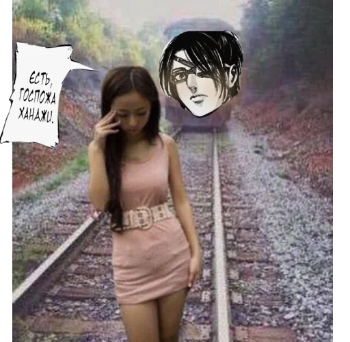 text outdoor clothing