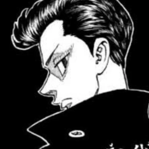 Стикер Shinichiro Sano - 0